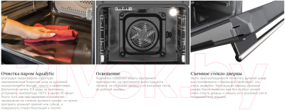 Плита комбинированная Hansa FCMX682090