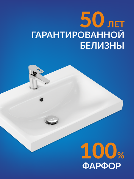 Умывальник Cersanit Moduo 60