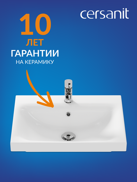 Умывальник Cersanit Moduo 60