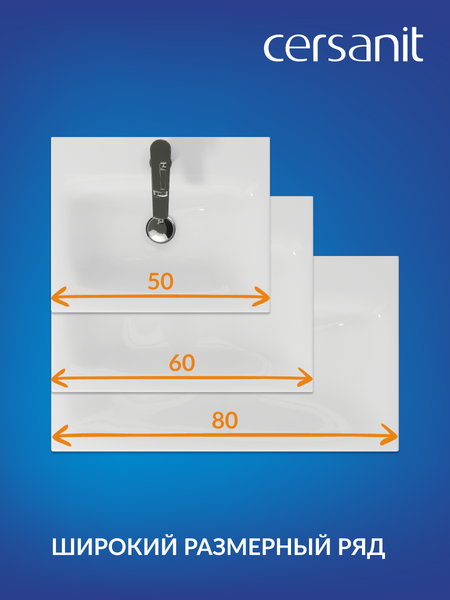 Умывальник Cersanit Moduo 80