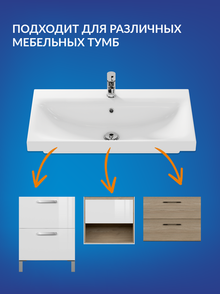 Умывальник Cersanit Moduo 80