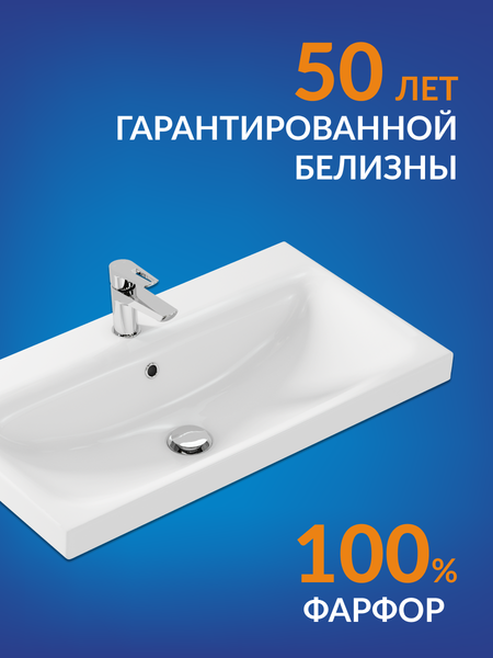 Умывальник Cersanit Moduo 80