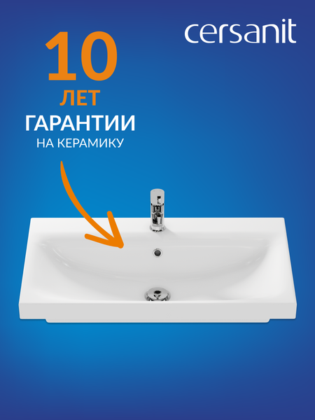 Умывальник Cersanit Moduo 80