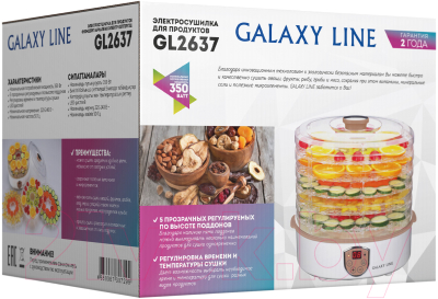 Сушилка для овощей и фруктов Galaxy GL 2637