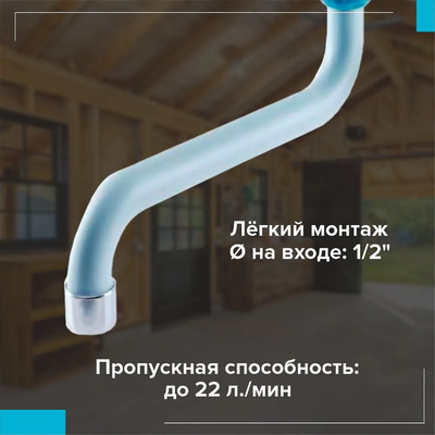 Кран на одну воду РМС PL3-270