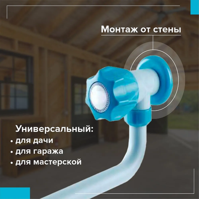 Кран на одну воду РМС PL3-270