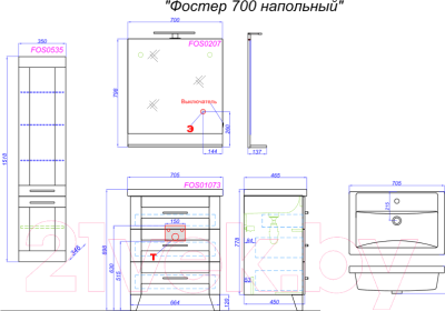 Тумба с умывальником Aqwella Фостер / FOS01073DS (дуб сонома)