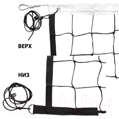 Сетка волейбольная No Brand FS-V-№6