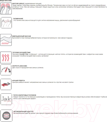 Массажная подушка Comtek 703A