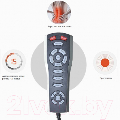 Массажная накидка Comtek 988