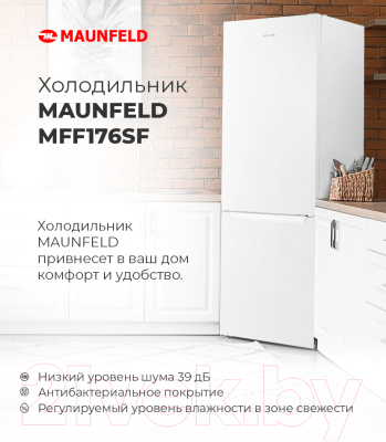 Холодильник с морозильником Maunfeld MFF 176SFSB