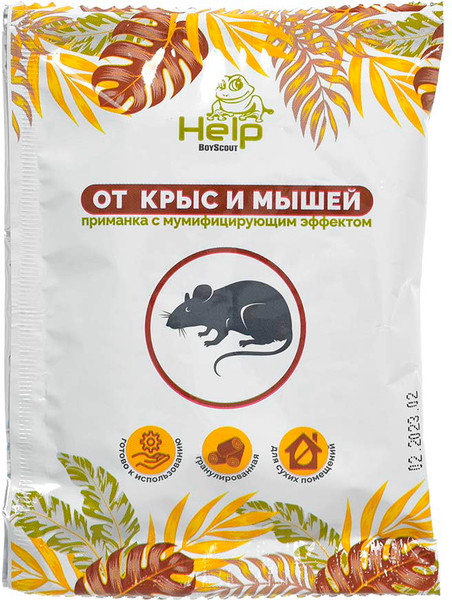 Средство для борьбы с вредителями Help Гранулы для уничтожения крыс и мышей / 80291 - фото