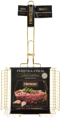 Решетка для мангала Boyscout 61901 - фото