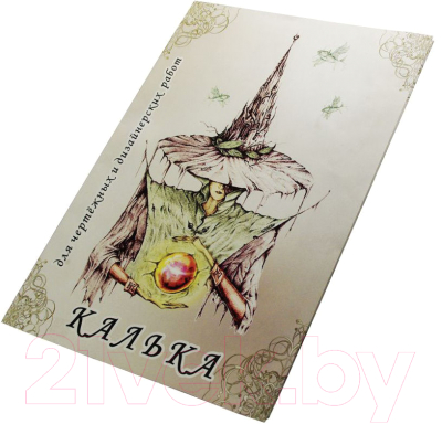 Калька Лилия Холдинг КДР/А4