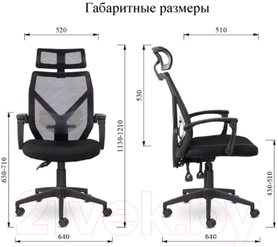 Кресло офисное UTFC Астон М-711 (черный)