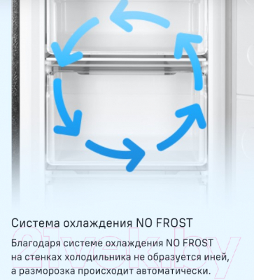 Морозильник Maunfeld MFFR170W