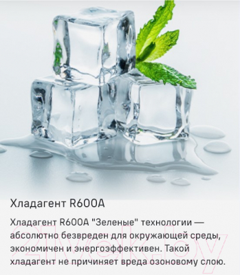 Морозильник Maunfeld MFFR170W