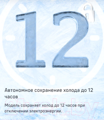 Морозильник Maunfeld MFFR170W