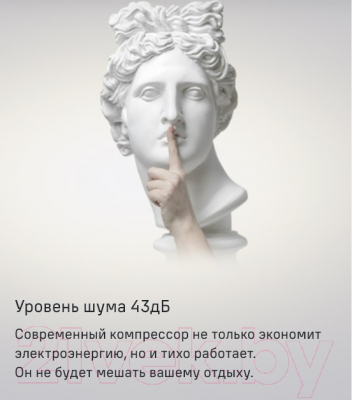 Морозильник Maunfeld MFFR170W