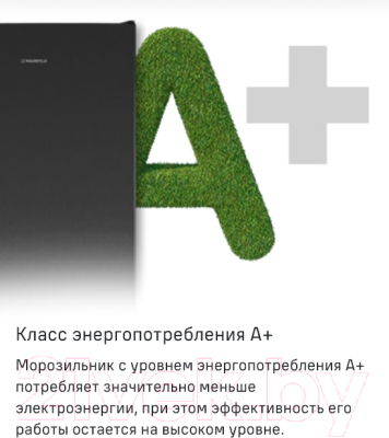 Морозильник Maunfeld MFFR170W