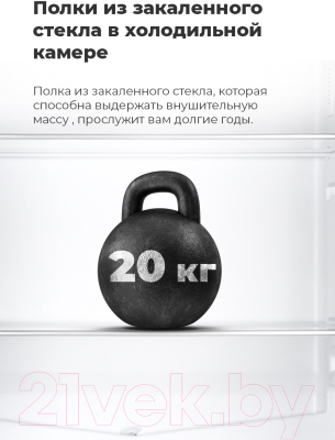 Холодильник с морозильником Maunfeld MFF 185SFBG