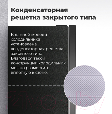 Холодильник с морозильником Maunfeld MFF 185SFBG