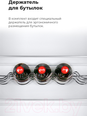 Холодильник с морозильником Maunfeld MFF 185SFBG