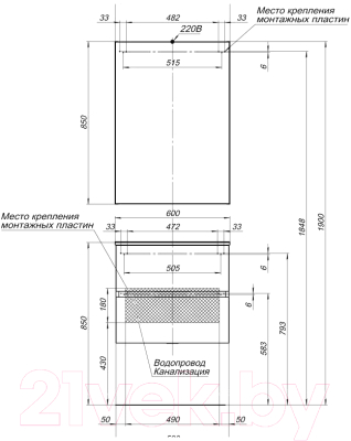 Комплект мебели для ванной Aquanet Алвита 60 / 184619