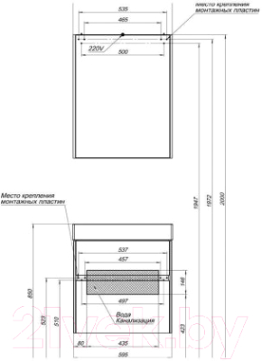 Комплект мебели для ванной Aquanet Бруклин 60 / 207803