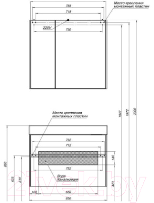Комплект мебели для ванной Aquanet Бруклин 85 / 207801