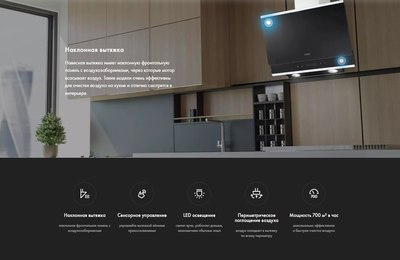 Вытяжка наклонная Haier HVX-W672GBX