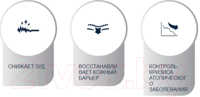 Сухой корм для собак Advance VetDiet Atopic Mini (1.5кг)