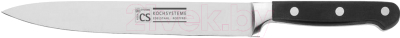 Нож CS-Kochsysteme 003128 - фото