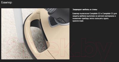 Пылесос Miele SGDA3 Complete C3 Score Red / 41GDA344RU