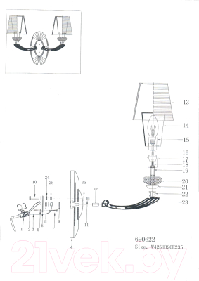 Бра Lightstar Ramo 690622