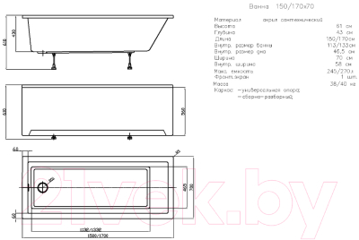 Ванна акриловая Aquatek София 170x70