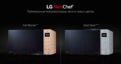 Микроволновая печь LG MS2535GISH