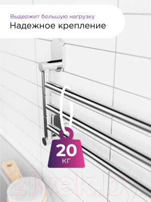 Держатель для полотенца FORA Brass BR023