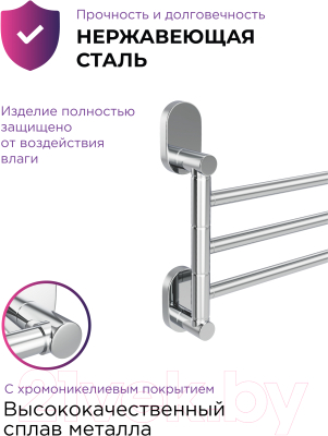 Держатель для полотенца FORA Brass BR023