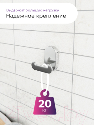 Крючок для ванной FORA Brass BR053