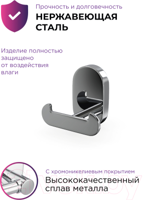 Крючок для ванной FORA Brass BR053