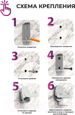 Крючок для ванной FORA Brass BR053