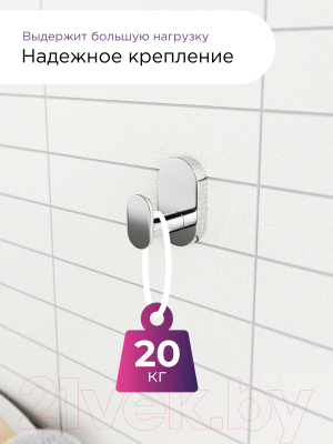 Крючок для ванной FORA Brass BR028