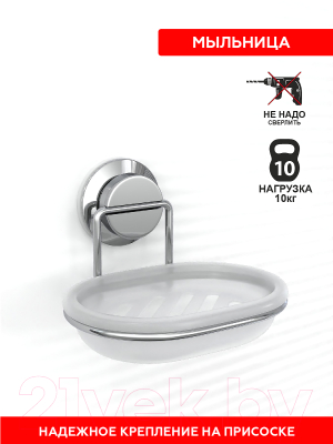 Мыльница FORA Atlant A036