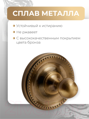 Мыльница FORA Real FOR-RE036