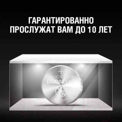 Комплект батареек Duracell Specialty Lithium DL/CR 2025
