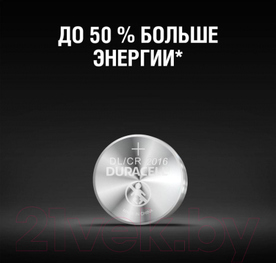 Комплект батареек Duracell Specialty Lithium DL/CR 2016