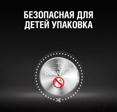 Комплект батареек Duracell Specialty Lithium DL/CR 2016