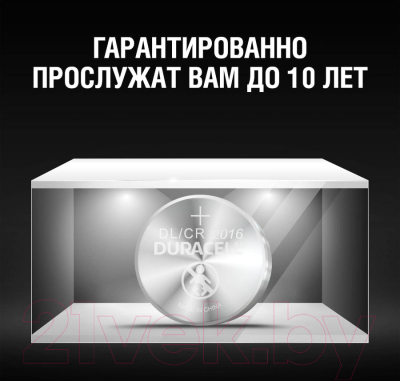 Комплект батареек Duracell Specialty Lithium DL/CR 2016