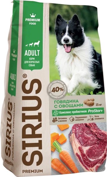 Сухой корм для собак Sirius Для взрослых собак с говядиной и овощами - фото